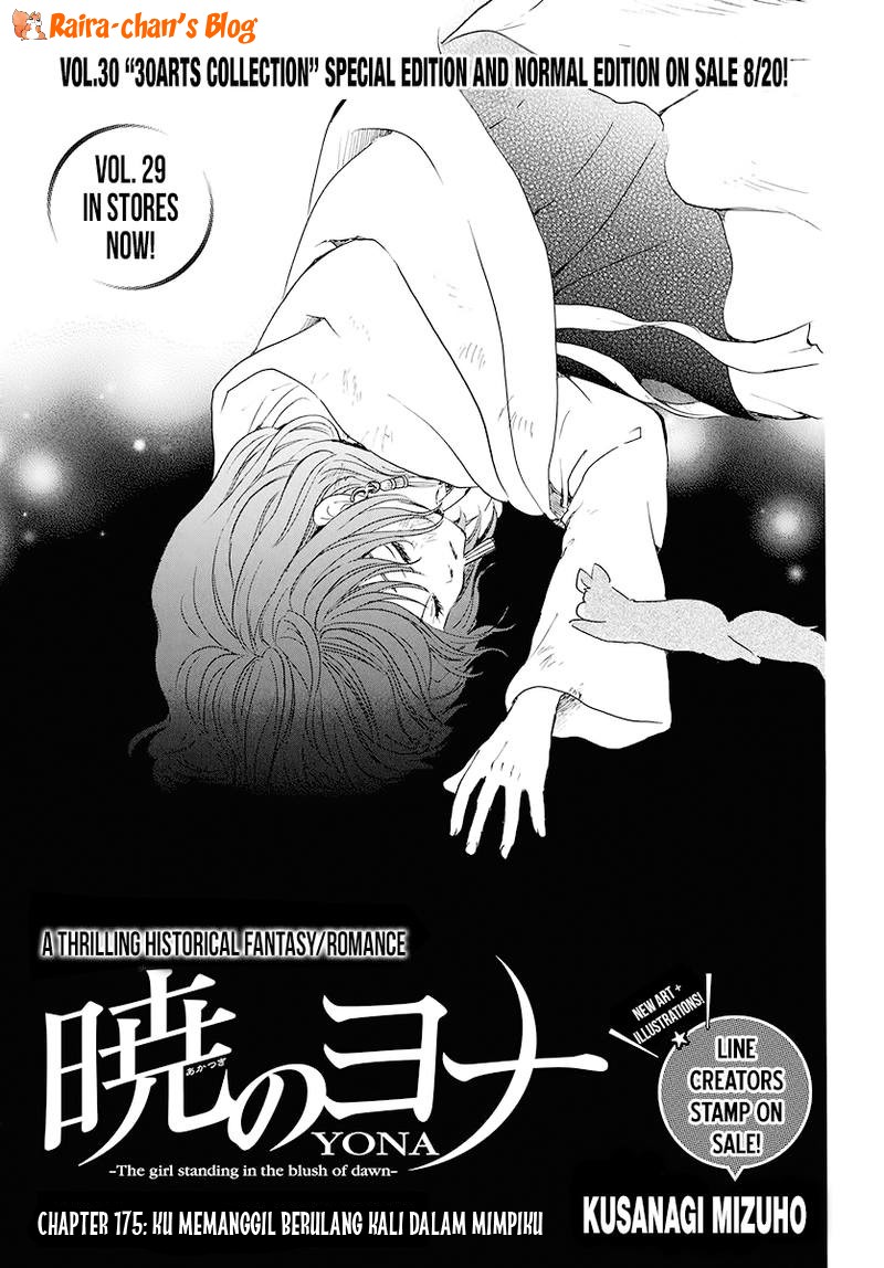Akatsuki no Yona Chapter 175 Gambar 1