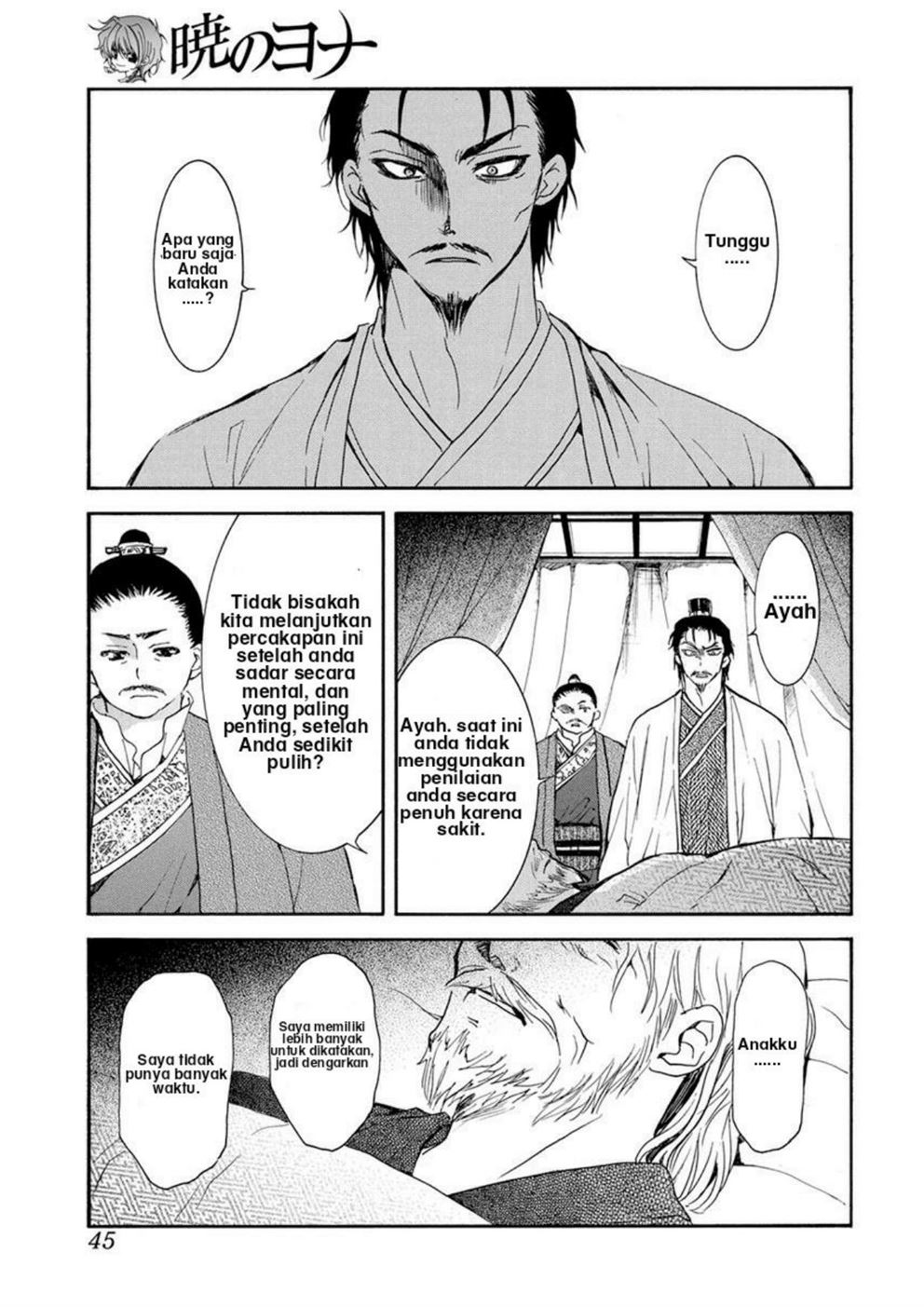 Akatsuki no Yona Chapter 195 Gambar 1