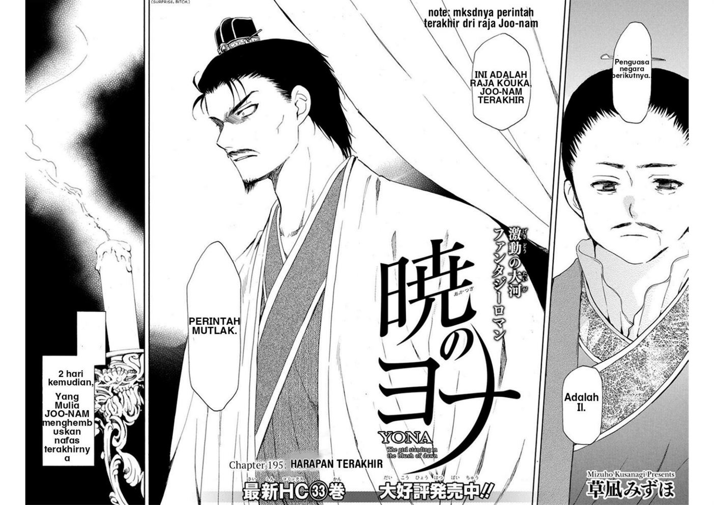 Akatsuki no Yona Chapter 195 Gambar 2