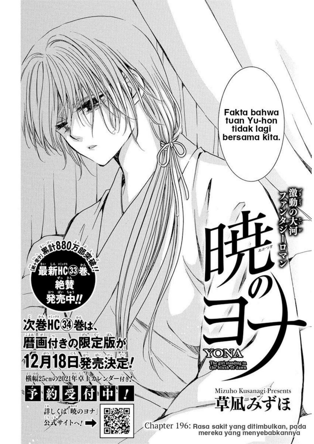 Akatsuki no Yona Chapter 196 Gambar 2