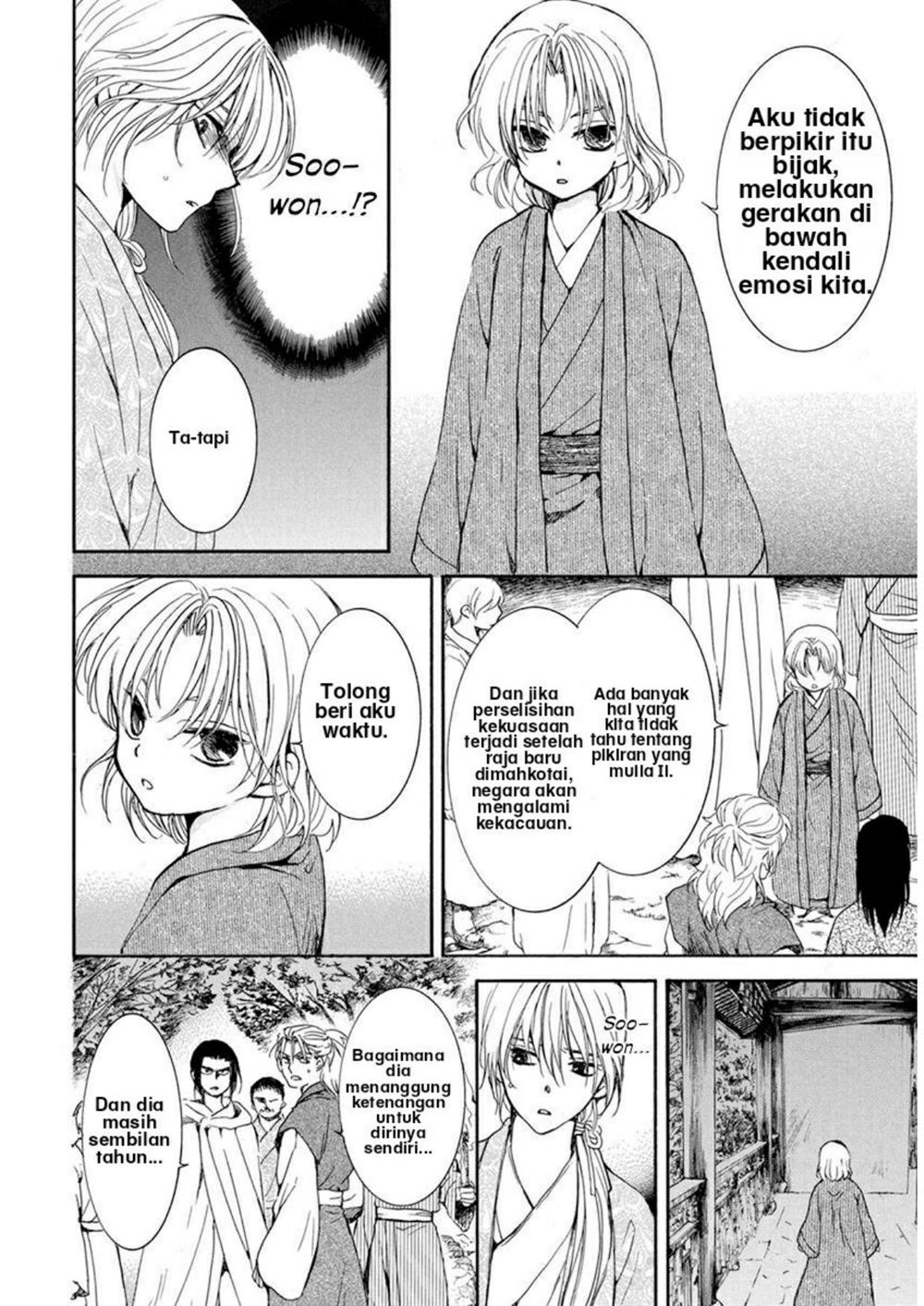 Akatsuki no Yona Chapter 196 Gambar 22