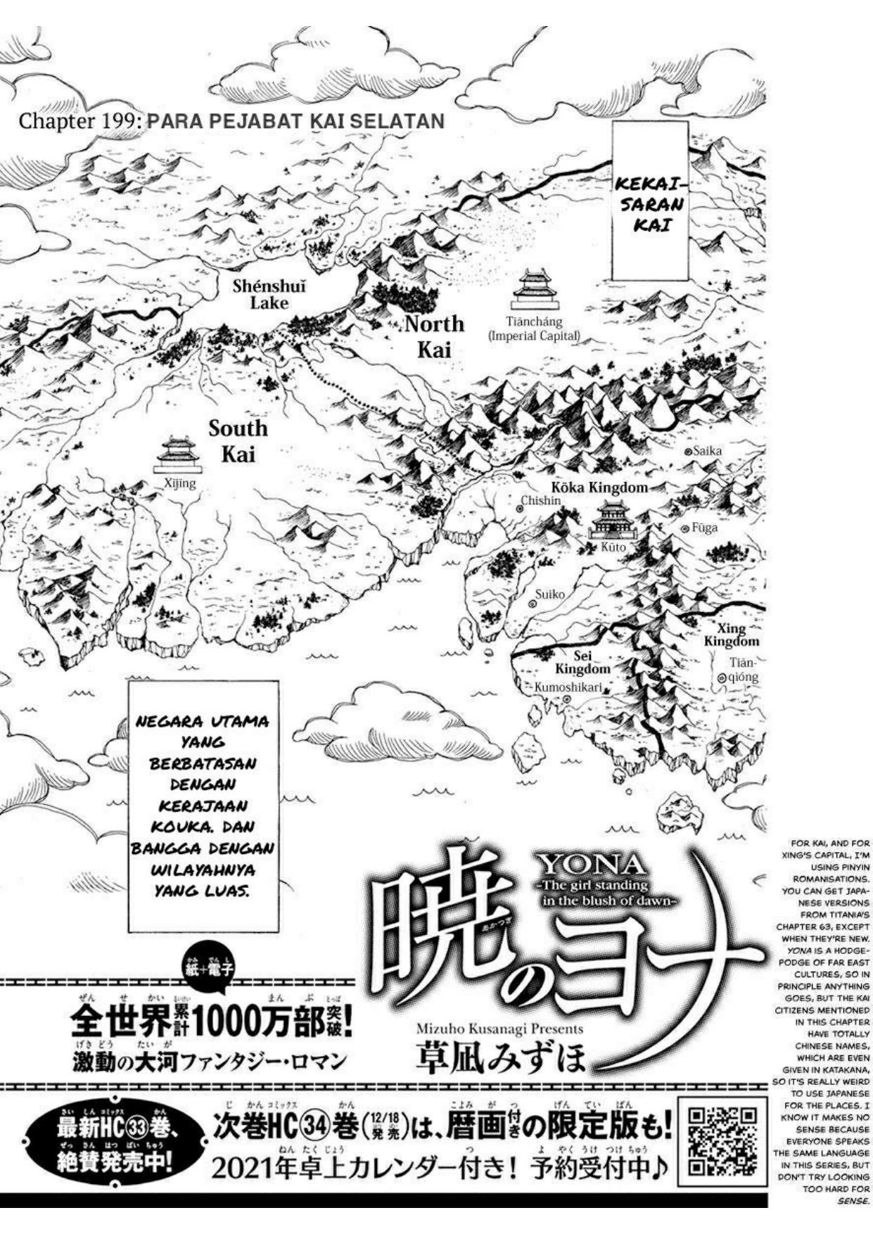 Akatsuki no Yona Chapter 199 Gambar 1