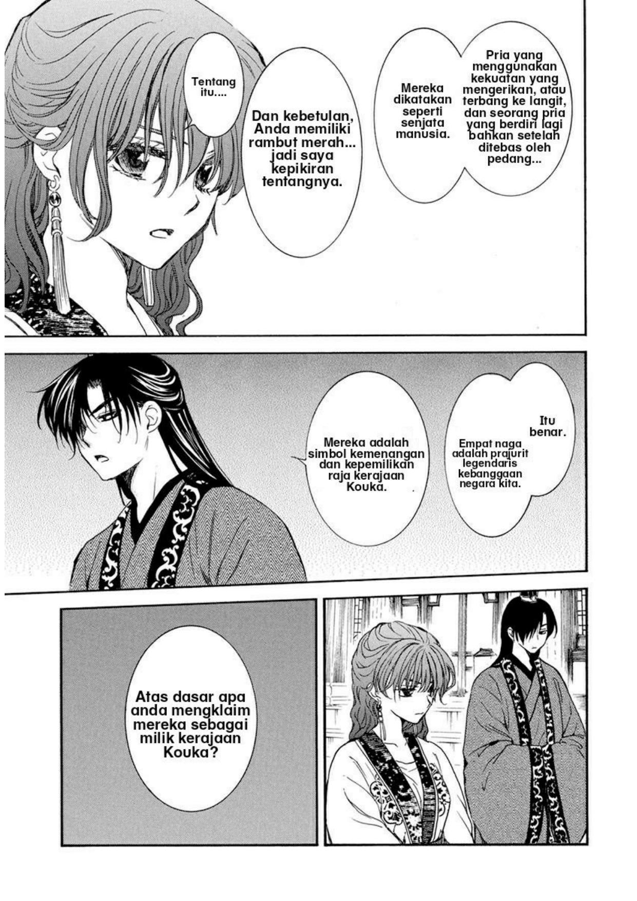 Akatsuki no Yona Chapter 199 Gambar 5