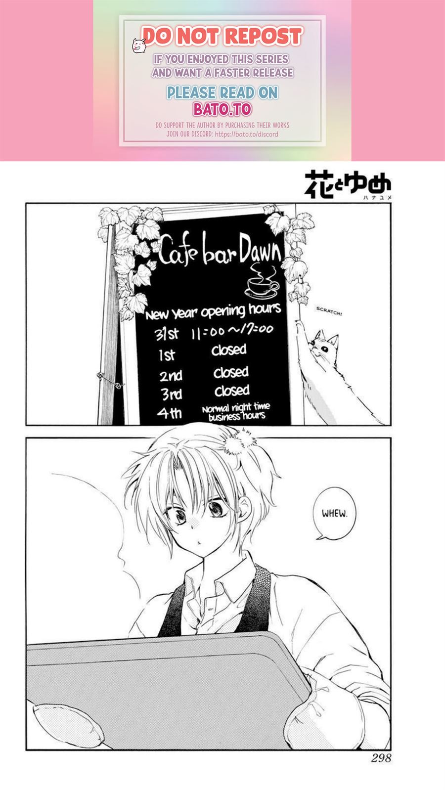 Akatsuki no Yona Chapter 204.5 Gambar 1
