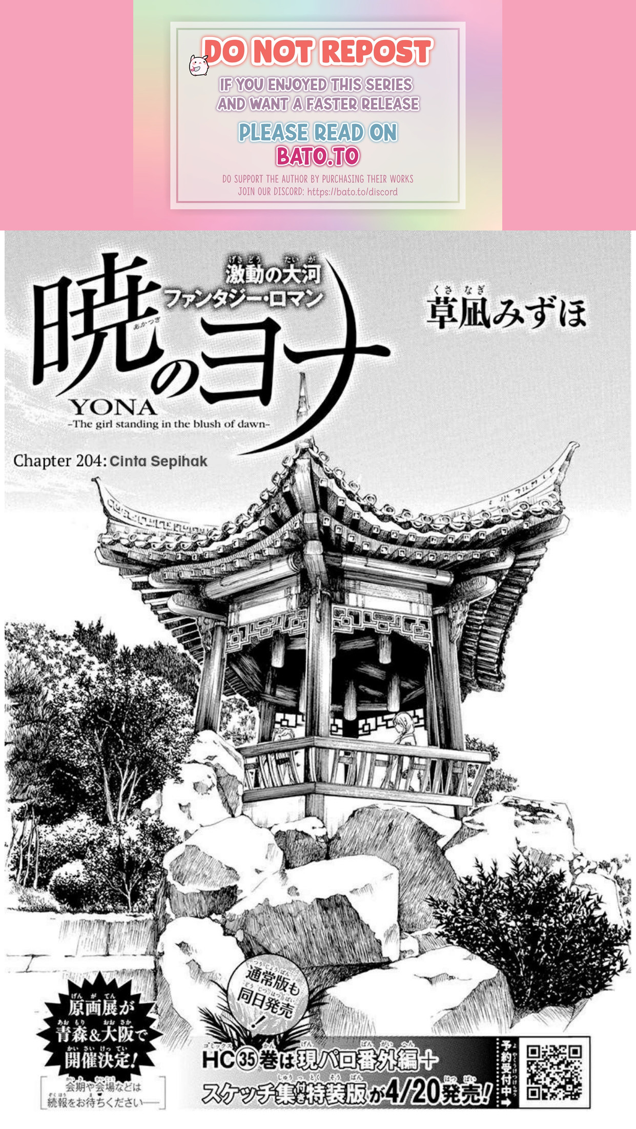 Akatsuki no Yona Chapter 204 Gambar 1