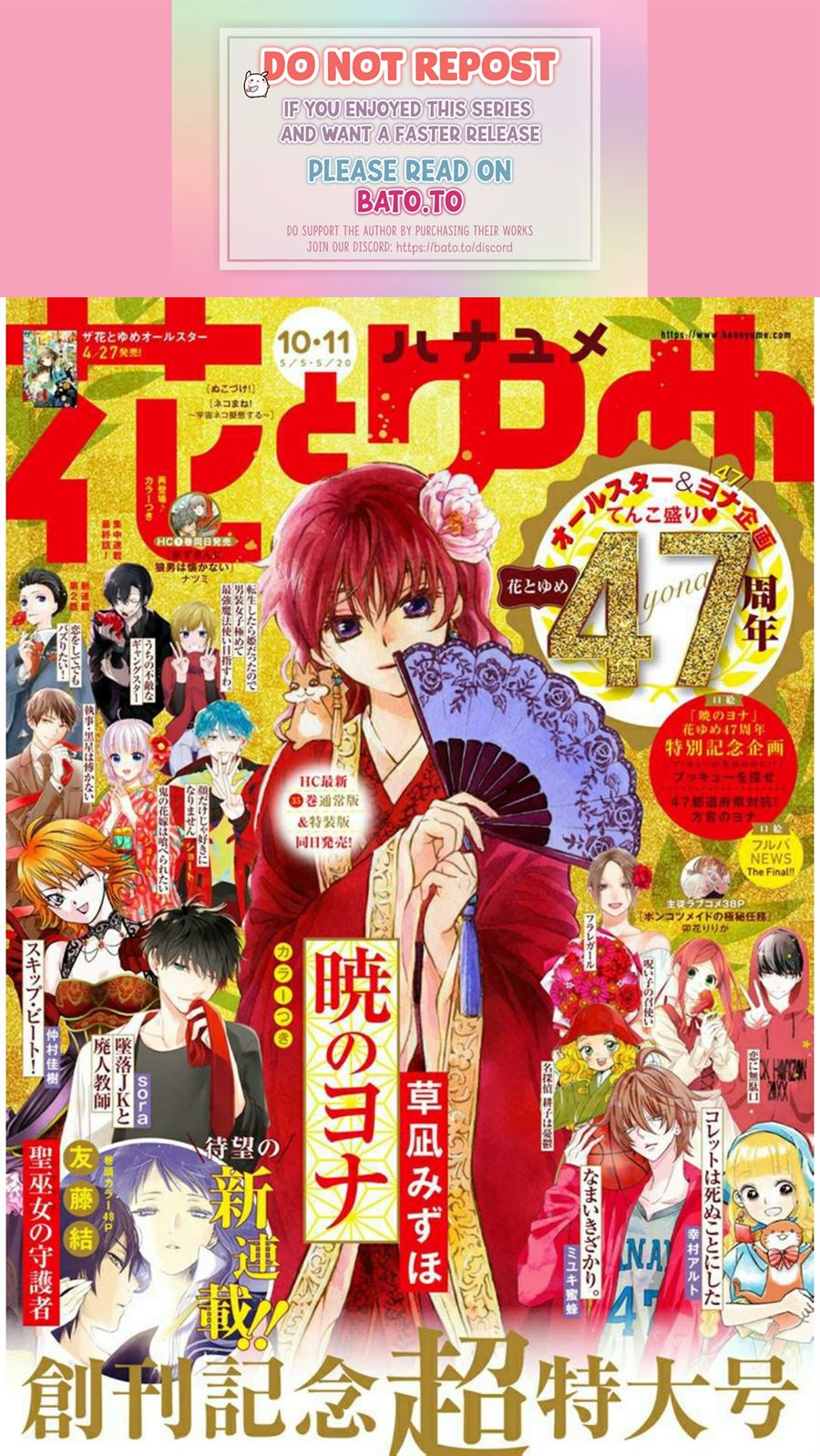 Akatsuki no Yona Chapter 207 Gambar 1