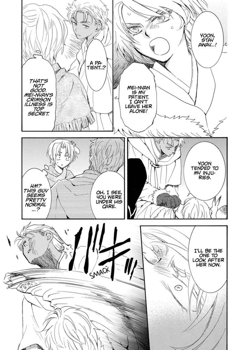 Akatsuki no Yona Chapter 227 Gambar 3
