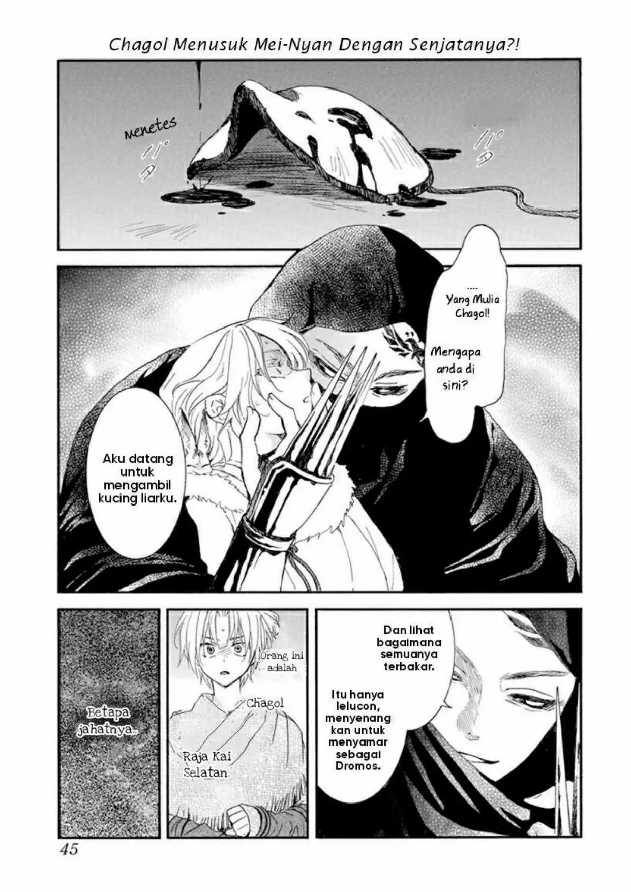 Akatsuki no Yona Chapter 230 Gambar 1