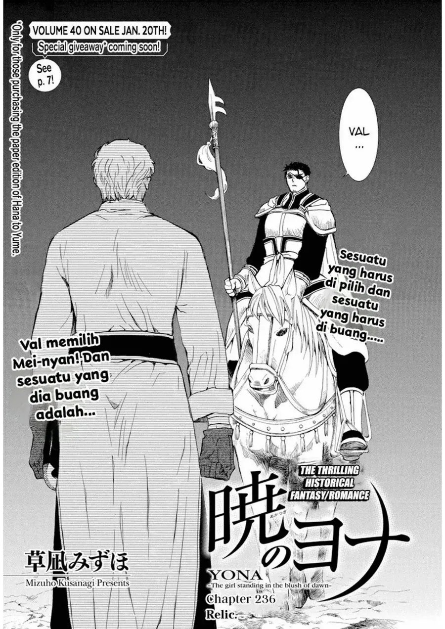 Akatsuki no Yona Chapter 236 Gambar 1
