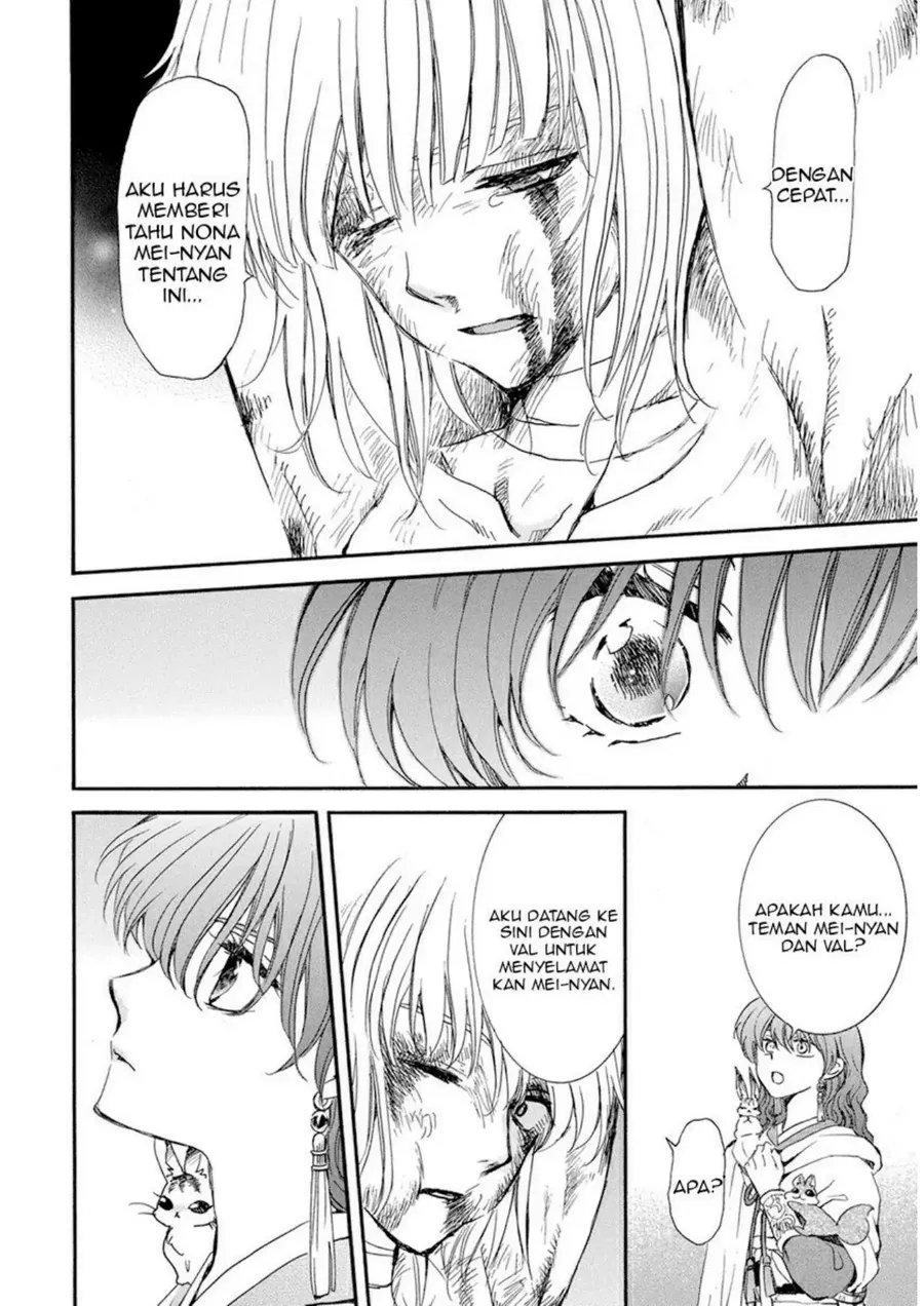 Akatsuki no Yona Chapter 236 Gambar 12