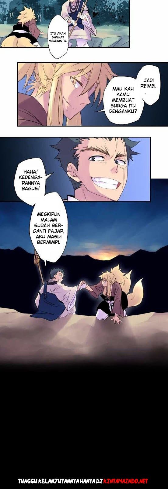 Ake no Tobari Chapter 02 Gambar 16