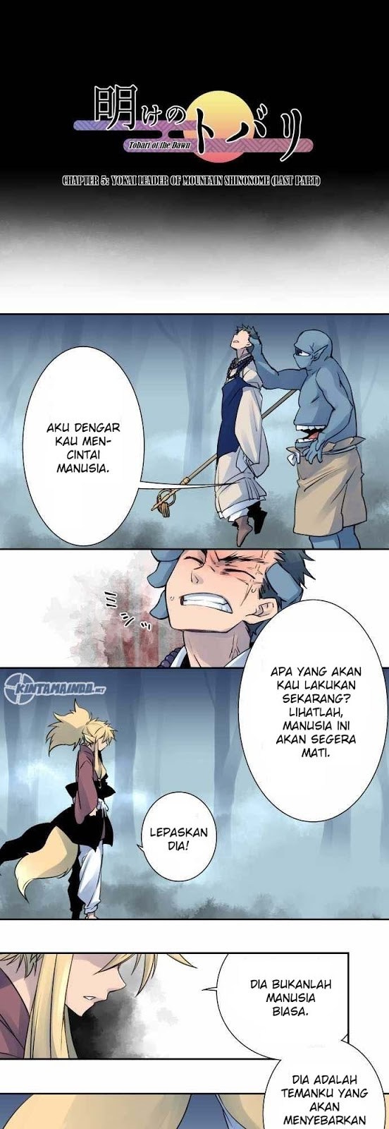 Ake no Tobari Chapter 05 Gambar 1