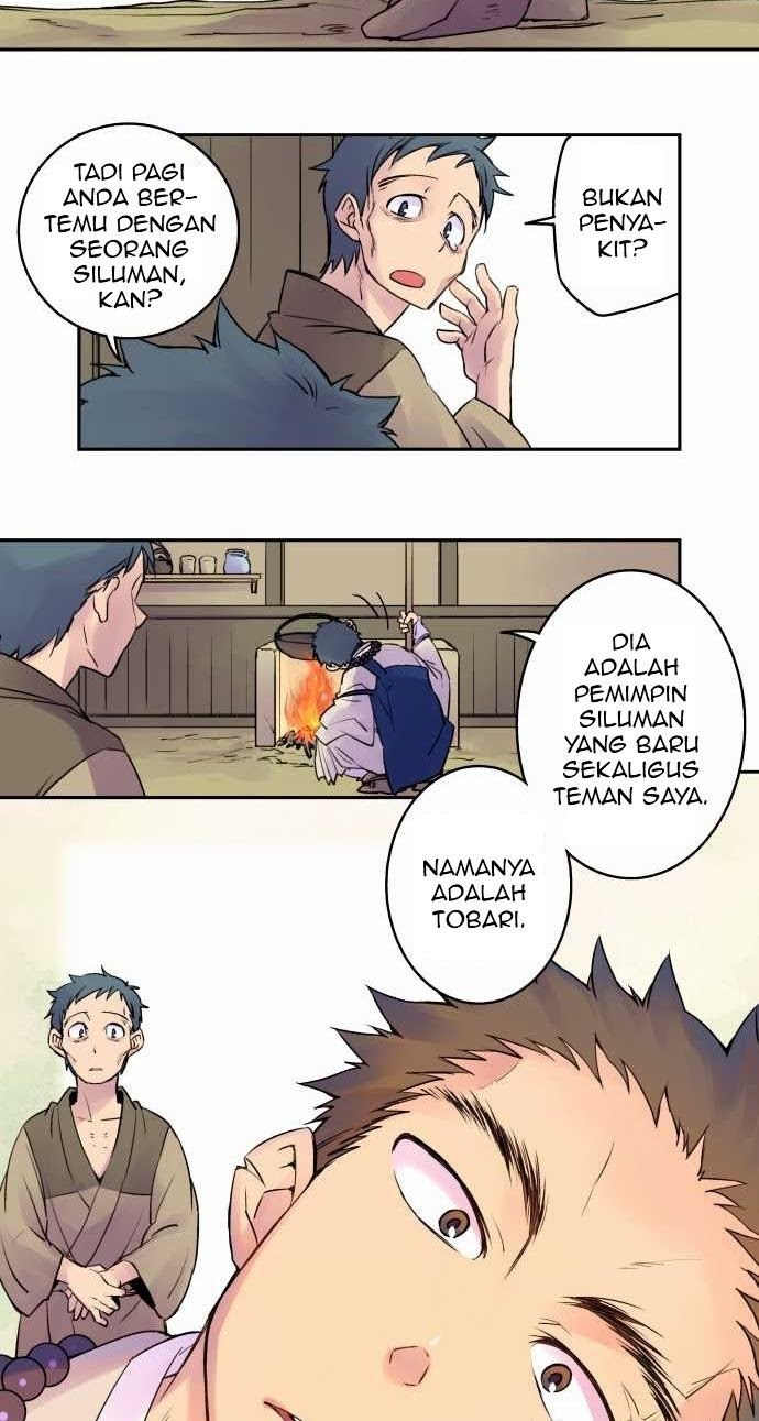 Ake no Tobari Chapter 08 Gambar 6