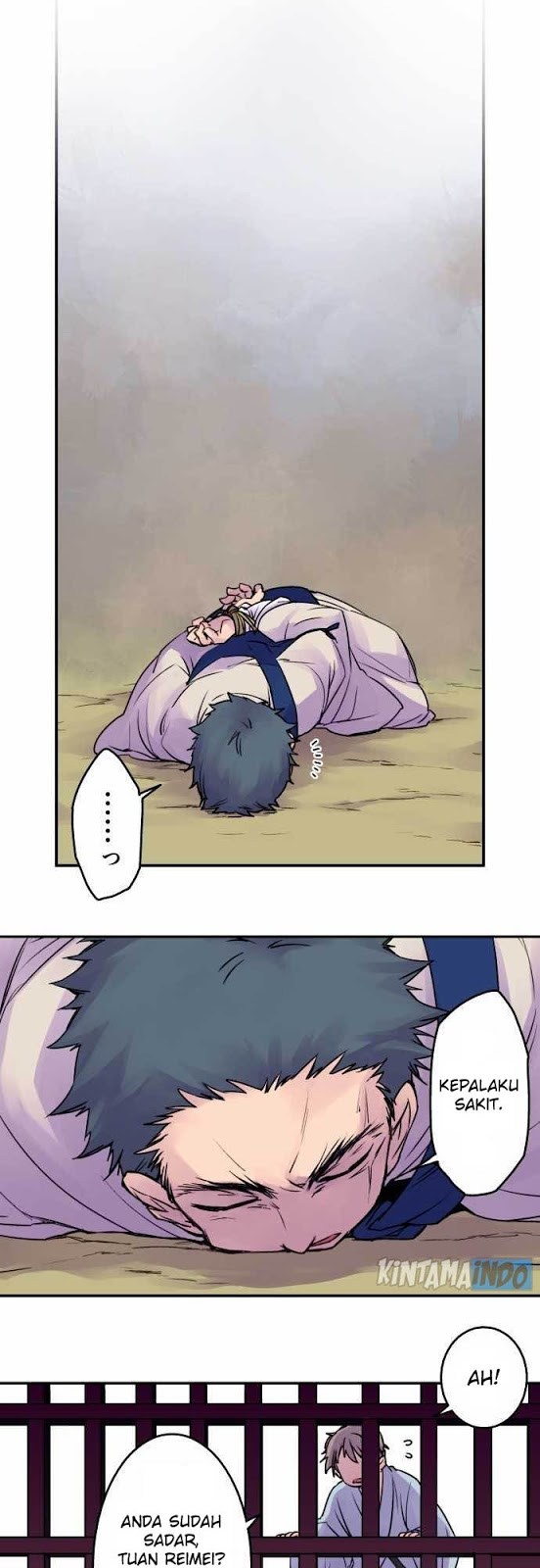 Ake no Tobari Chapter 17 Gambar 12