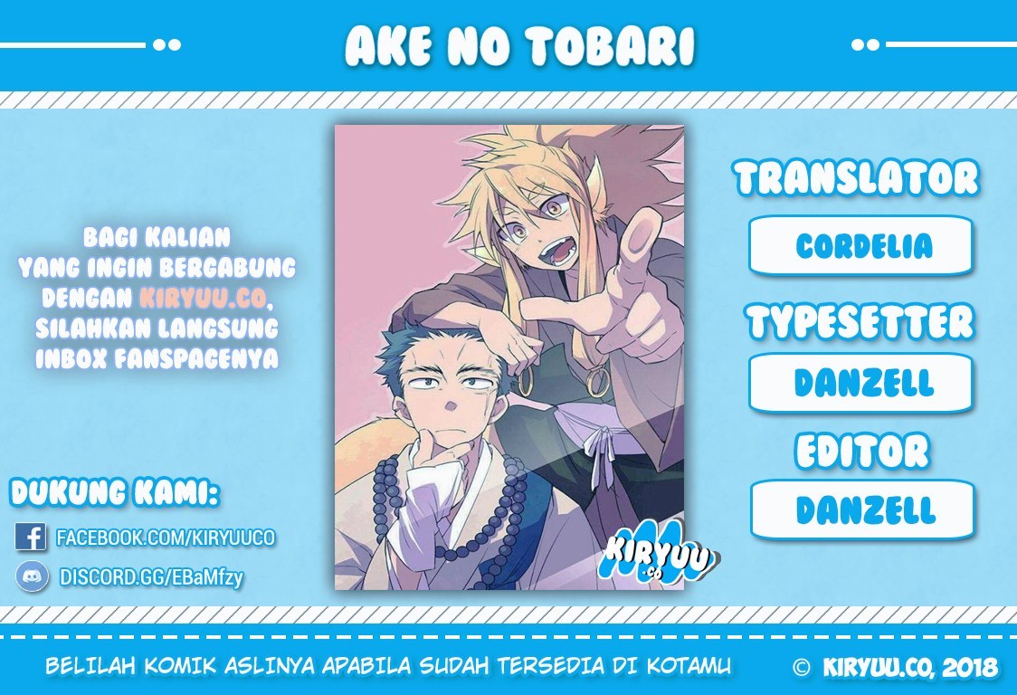 Ake no Tobari Chapter 20 Gambar 2