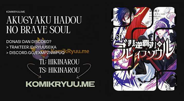 Akugyaku Hadou no Brave Soul Chapter 02.1 Gambar 1