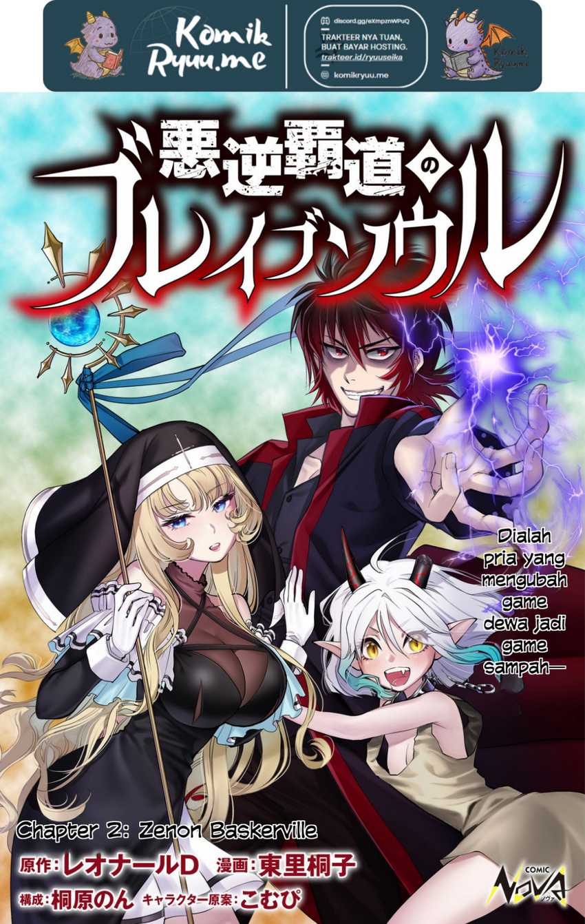 Akugyaku Hadou no Brave Soul Chapter 02.1 Gambar 3