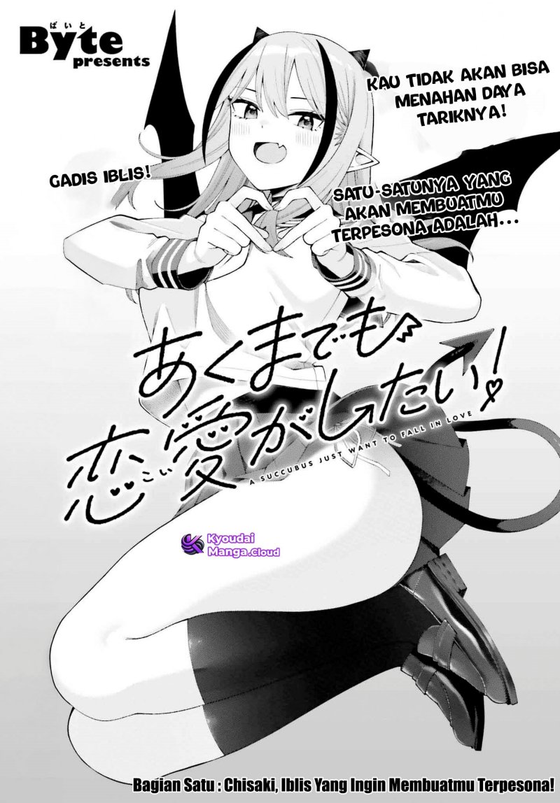 Akuma demo Renai Ga Shitai! Chapter 01 Gambar 4
