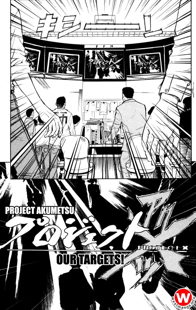 Akumetsu Chapter 22 Gambar 8