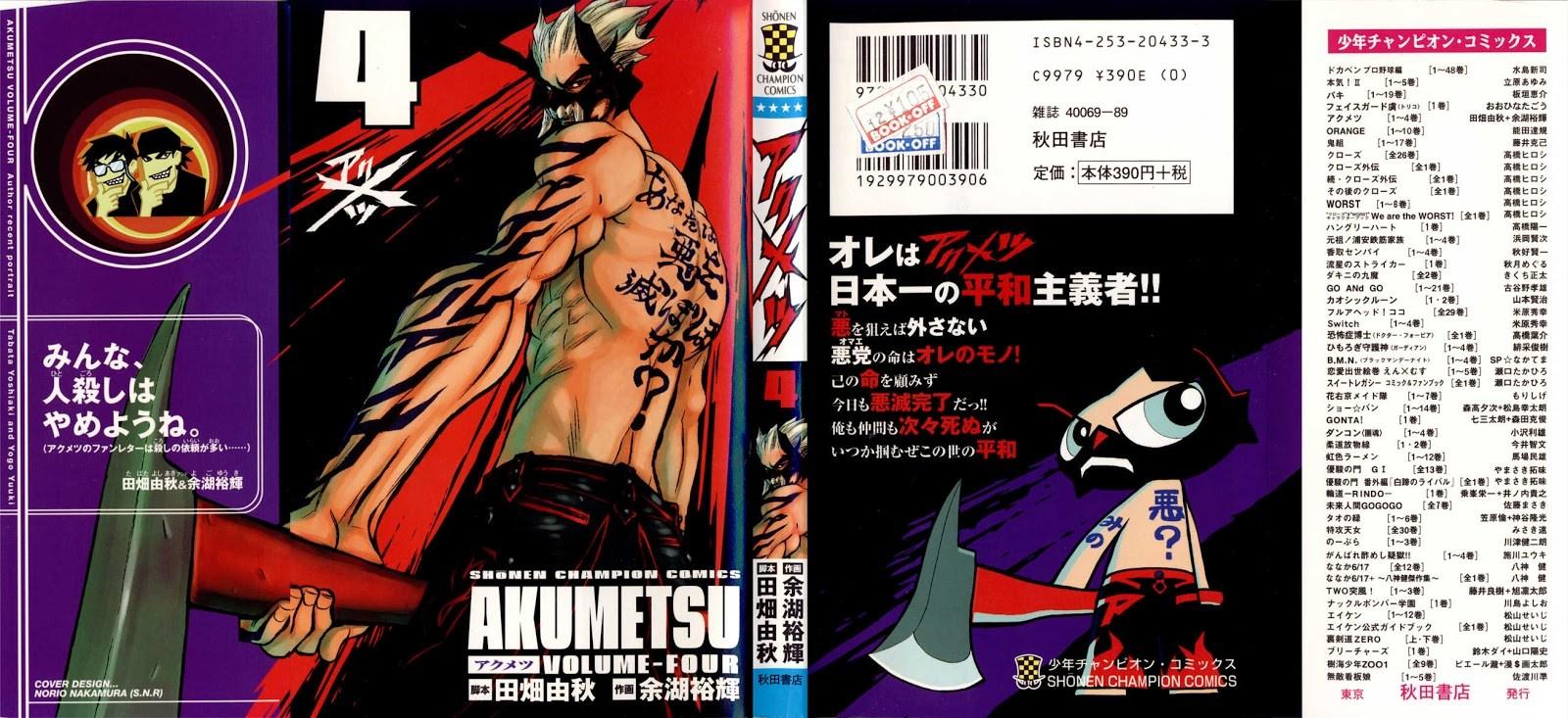 Akumetsu Chapter 26 Gambar 1