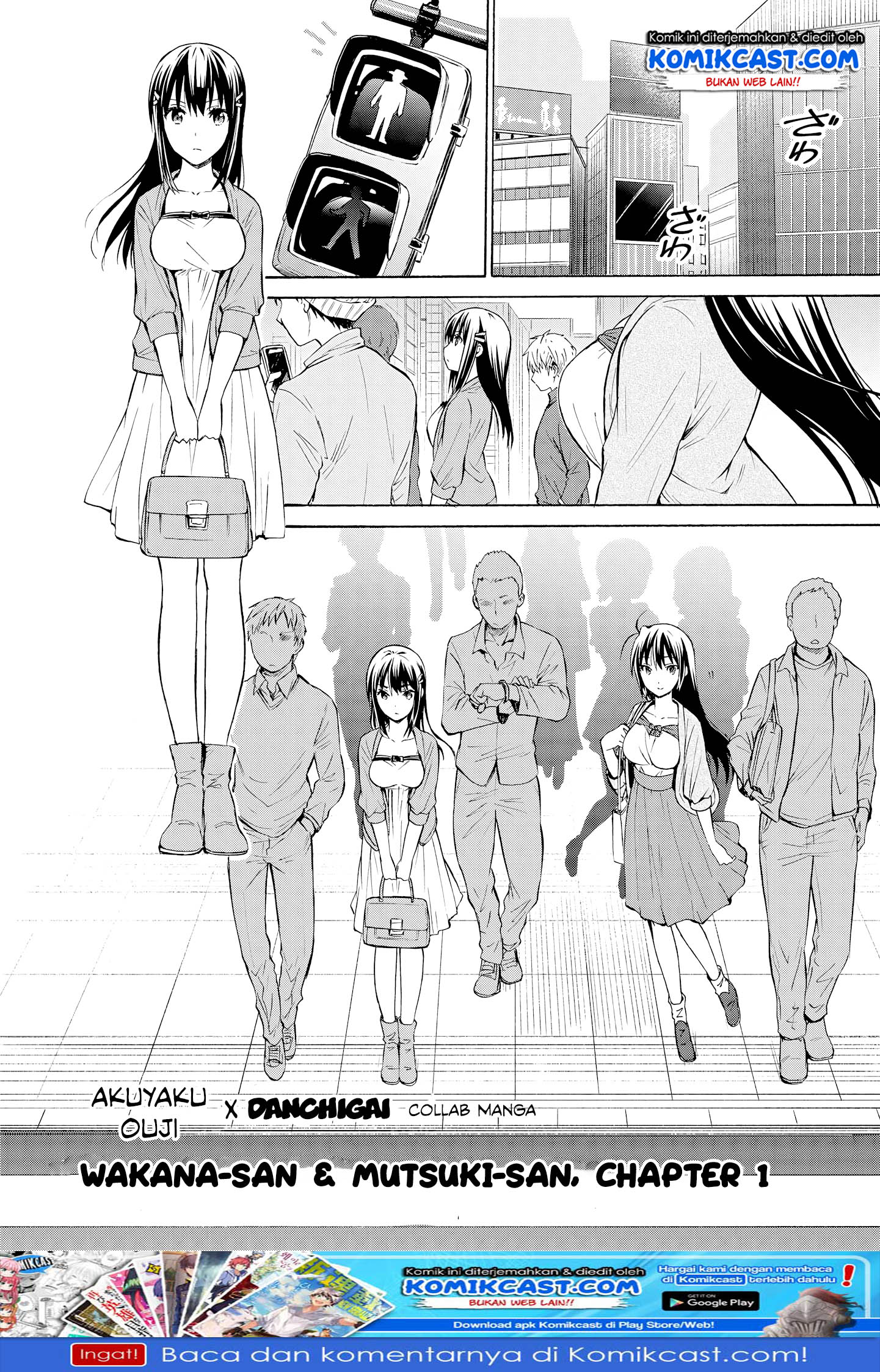 Akuyaku Ouji wa Koi ga Dekinai Chapter 05.5 Gambar 2