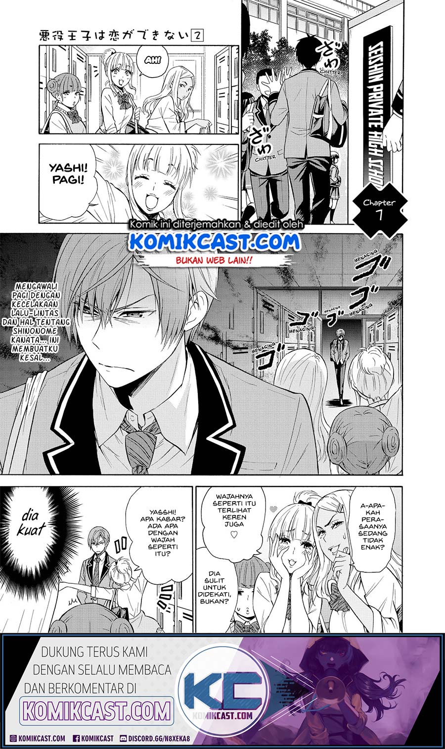 Akuyaku Ouji wa Koi ga Dekinai Chapter 07 Gambar 2