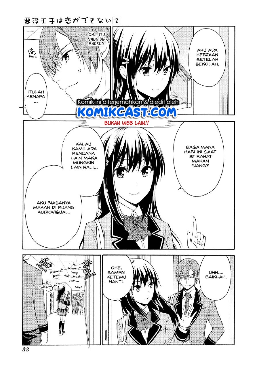 Akuyaku Ouji wa Koi ga Dekinai Chapter 07 Gambar 9