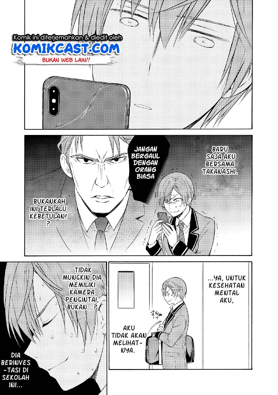 Akuyaku Ouji wa Koi ga Dekinai Chapter 07 Gambar 11