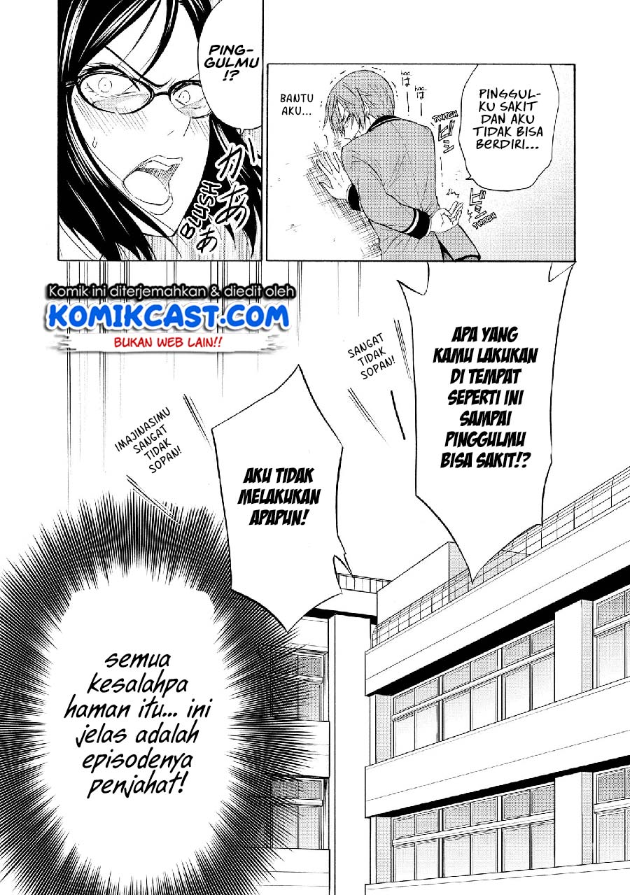 Akuyaku Ouji wa Koi ga Dekinai Chapter 07 Gambar 24