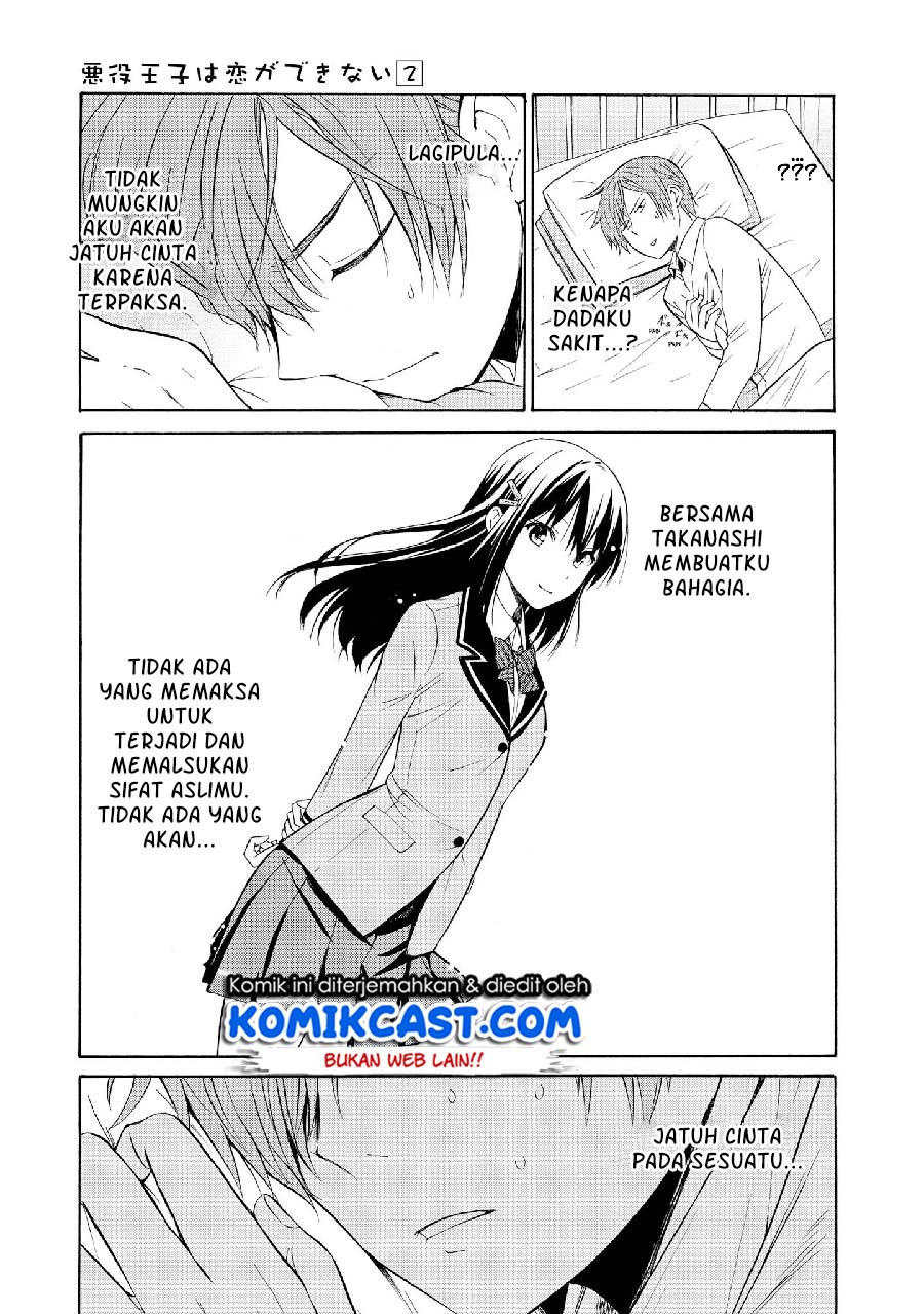 Akuyaku Ouji wa Koi ga Dekinai Chapter 07 Gambar 27