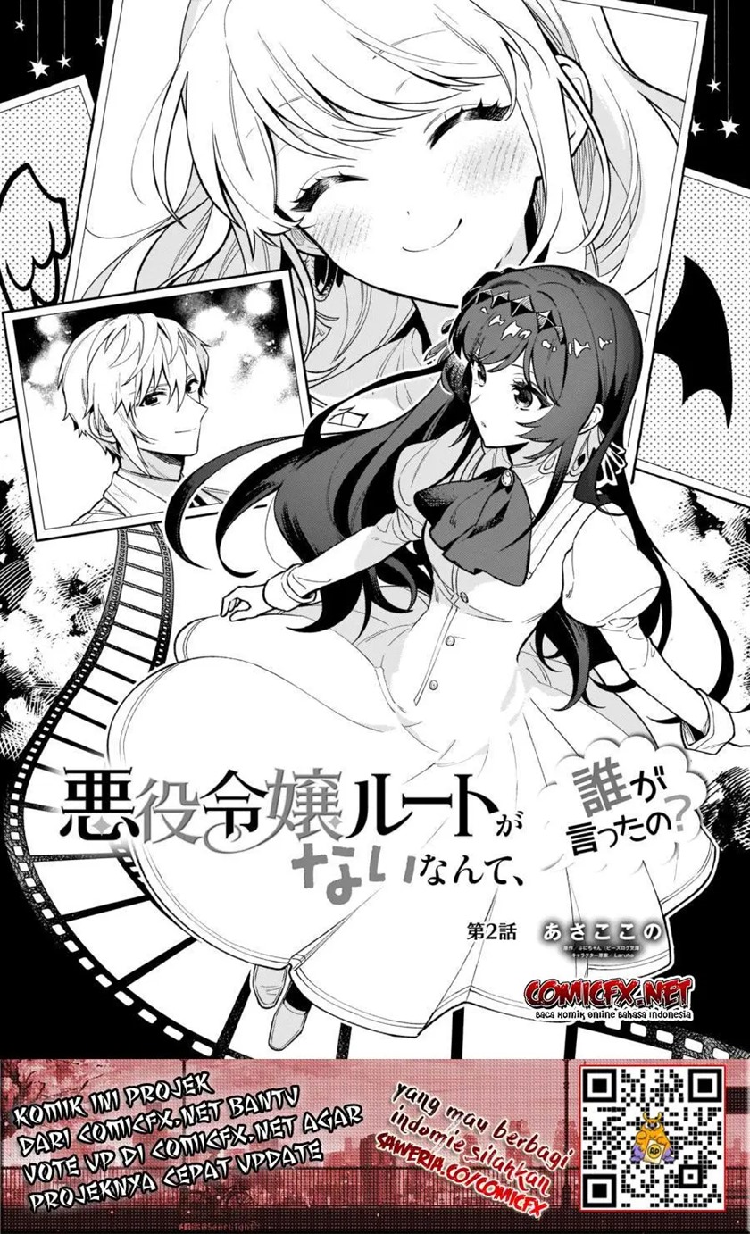 Akuyaku Reijou Route ga Nai Nante, Dare ga Itta no? Chapter 02 Gambar 4