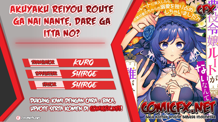 Akuyaku Reijou Route ga Nai Nante, Dare ga Itta no? Chapter 07.2 Gambar 1