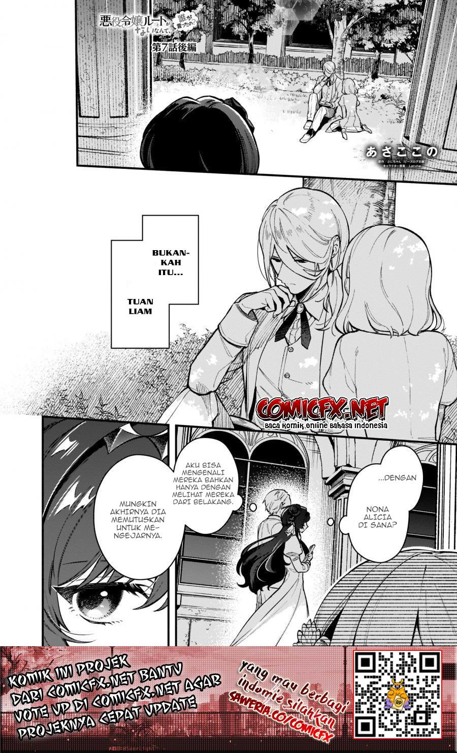 Akuyaku Reijou Route ga Nai Nante, Dare ga Itta no? Chapter 07.2 Gambar 2