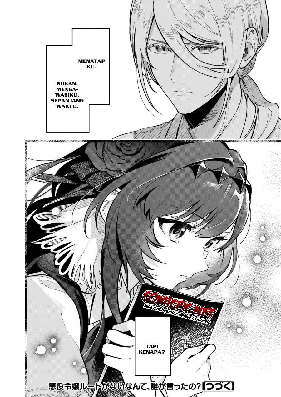 Akuyaku Reijou Route ga Nai Nante, Dare ga Itta no? Chapter 07.2 Gambar 12