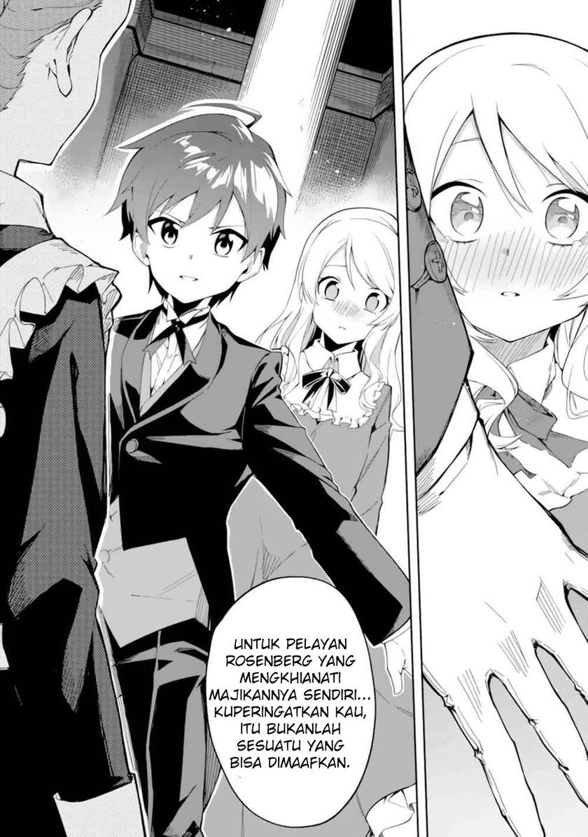 Akuyaku Reijou no Shitsuji-sama Hametsu Flag wa Ore ga Tsubusasete itadakimasu Chapter 1.1 Gambar 14