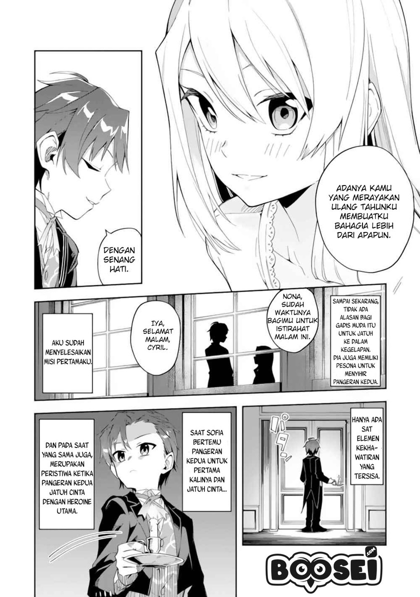 Akuyaku Reijou no Shitsuji-sama Hametsu Flag wa Ore ga Tsubusasete itadakimasu Chapter 1.1 Gambar 24