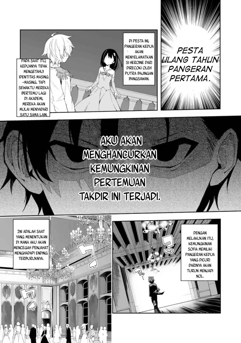 Akuyaku Reijou no Shitsuji-sama Hametsu Flag wa Ore ga Tsubusasete itadakimasu Chapter 1.1 Gambar 25