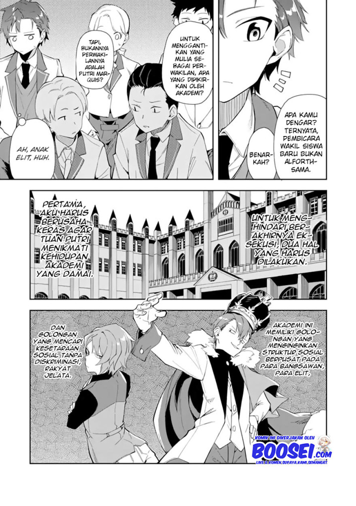 Akuyaku Reijou no Shitsuji-sama Hametsu Flag wa Ore ga Tsubusasete itadakimasu Chapter 6.1 Gambar 5