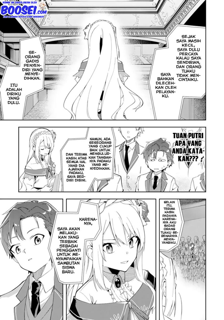 Akuyaku Reijou no Shitsuji-sama Hametsu Flag wa Ore ga Tsubusasete itadakimasu Chapter 6.1 Gambar 9