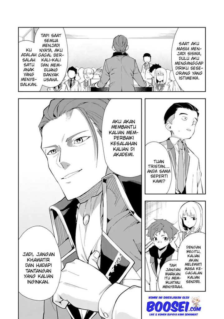 Akuyaku Reijou no Shitsuji-sama Hametsu Flag wa Ore ga Tsubusasete itadakimasu Chapter 6.2 Gambar 4