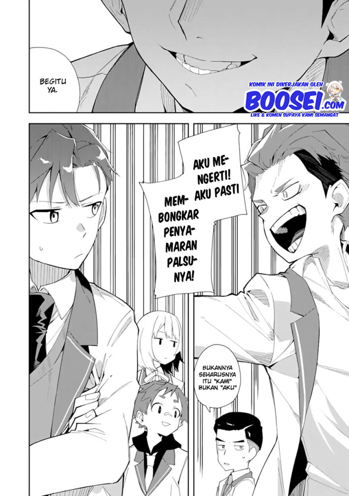 Akuyaku Reijou no Shitsuji-sama Hametsu Flag wa Ore ga Tsubusasete itadakimasu Chapter 6.2 Gambar 12