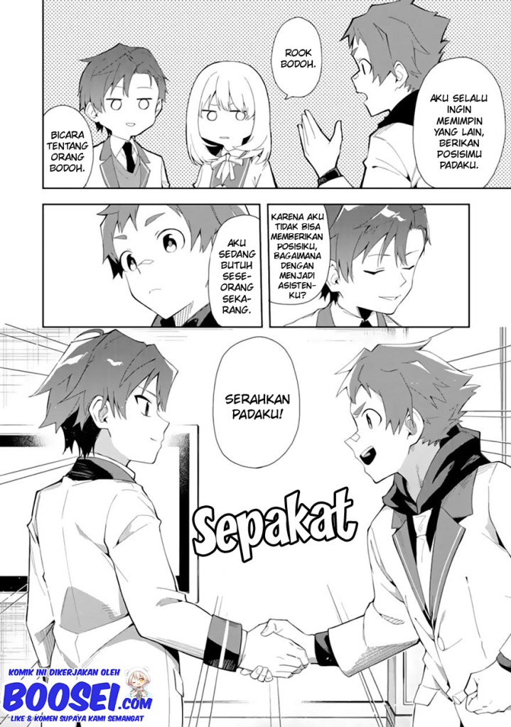 Akuyaku Reijou no Shitsuji-sama Hametsu Flag wa Ore ga Tsubusasete itadakimasu Chapter 6.2 Gambar 16