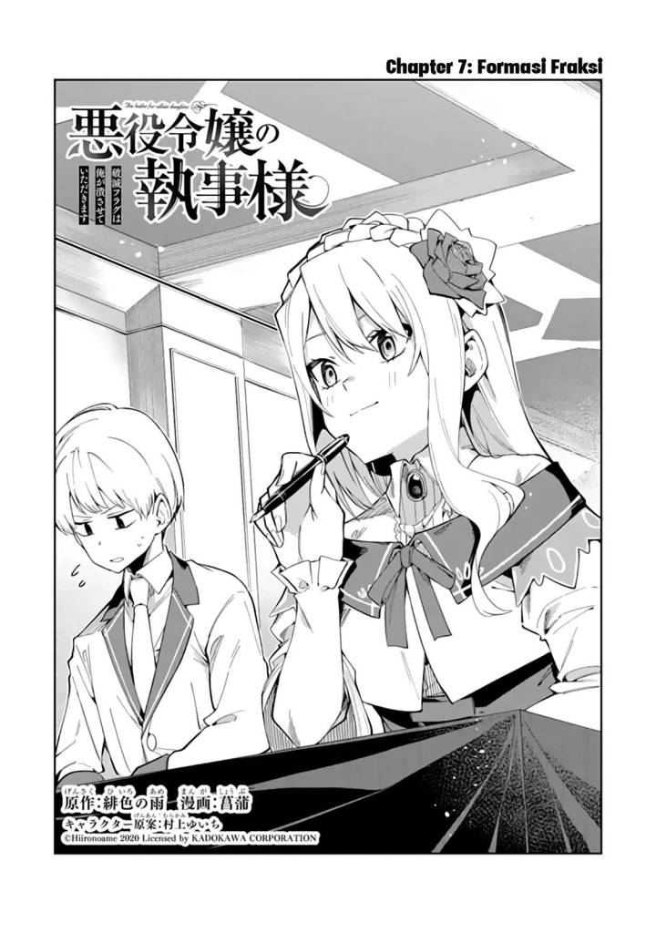 Akuyaku Reijou no Shitsuji-sama Hametsu Flag wa Ore ga Tsubusasete itadakimasu Chapter 07 Gambar 3