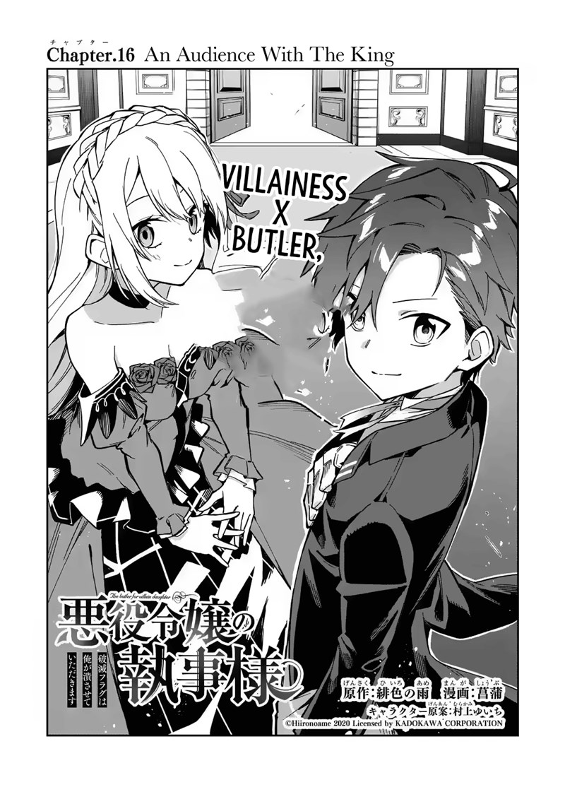 Akuyaku Reijou no Shitsuji-sama Hametsu Flag wa Ore ga Tsubusasete itadakimasu Chapter 16 Gambar 2