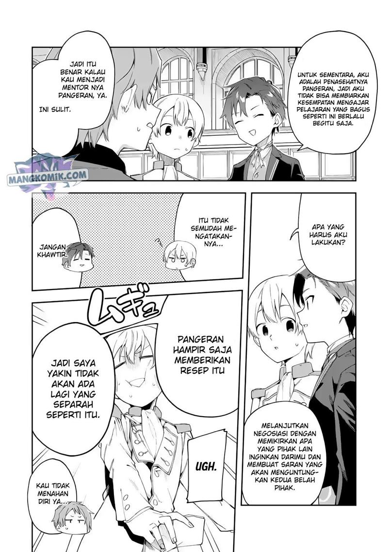Akuyaku Reijou no Shitsuji-sama Hametsu Flag wa Ore ga Tsubusasete itadakimasu Chapter 20 Gambar 33