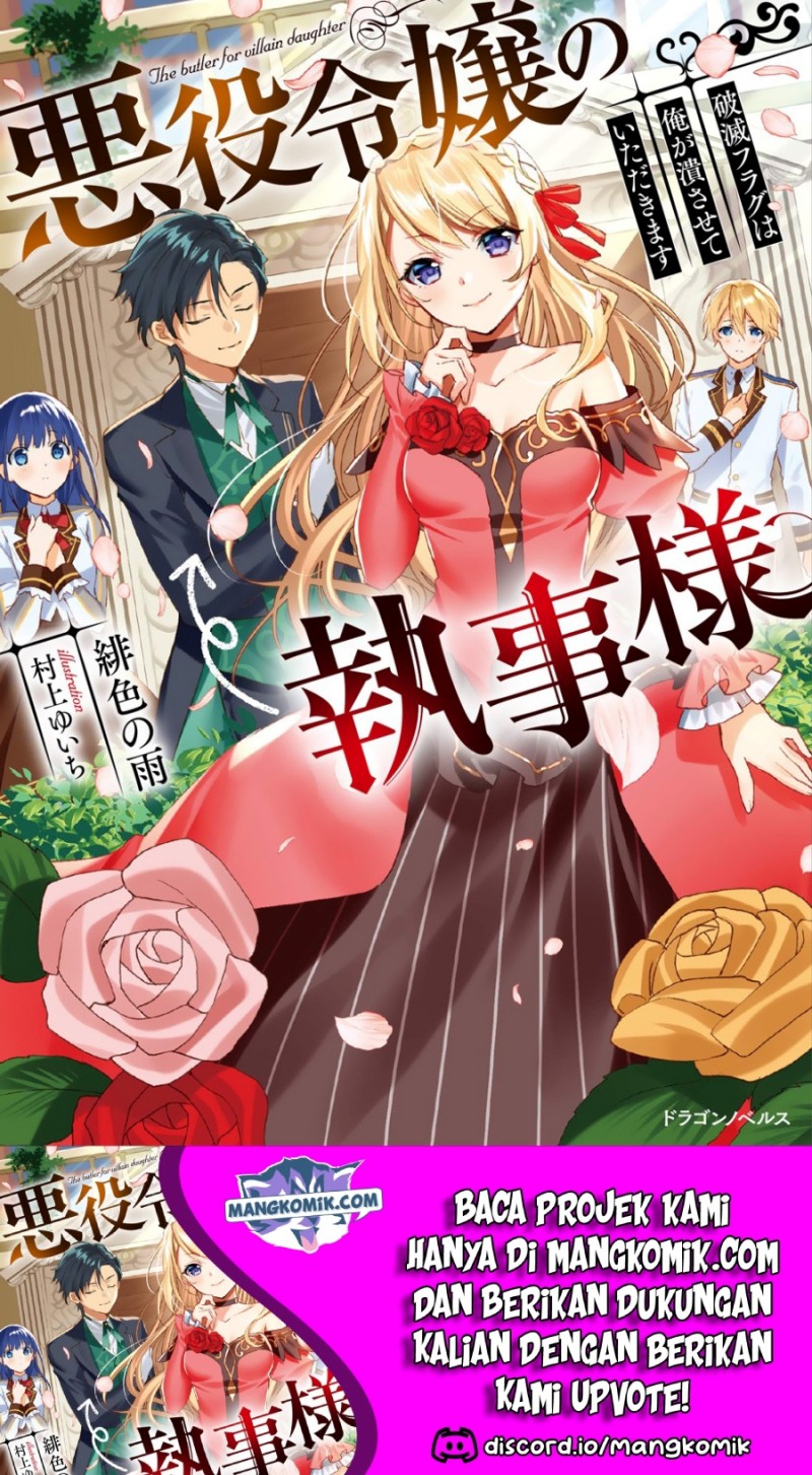 Akuyaku Reijou no Shitsuji-sama Hametsu Flag wa Ore ga Tsubusasete itadakimasu Chapter 21 Gambar 2