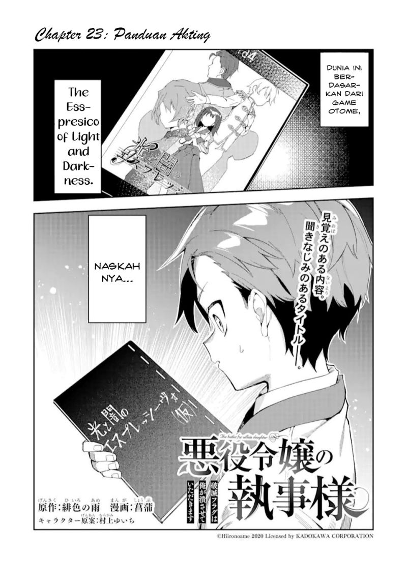 Akuyaku Reijou no Shitsuji-sama Hametsu Flag wa Ore ga Tsubusasete itadakimasu Chapter 23.1 Gambar 2