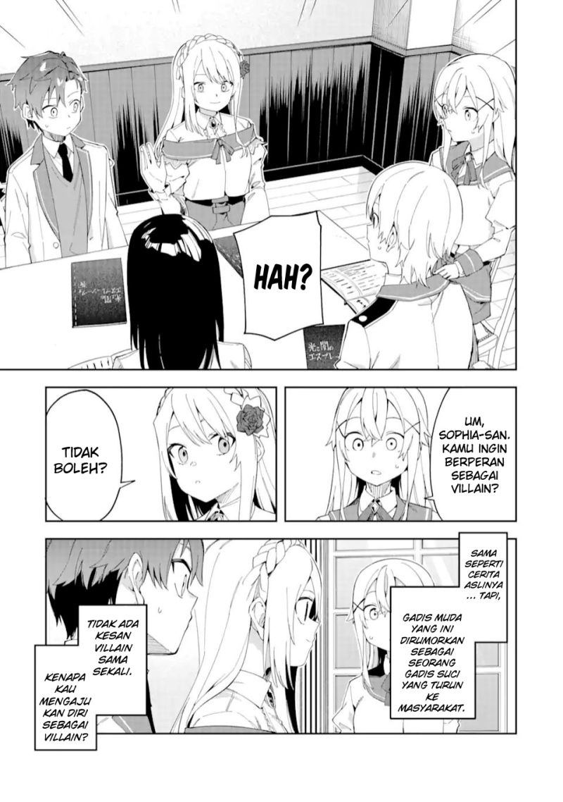 Akuyaku Reijou no Shitsuji-sama Hametsu Flag wa Ore ga Tsubusasete itadakimasu Chapter 23.1 Gambar 8