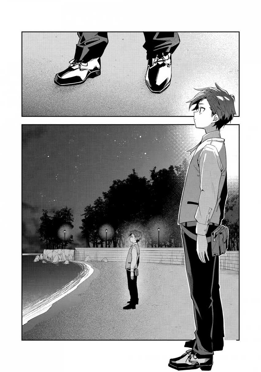 Akuyaku Reijou no Shitsuji-sama Hametsu Flag wa Ore ga Tsubusasete itadakimasu Chapter 26.2 Gambar 4