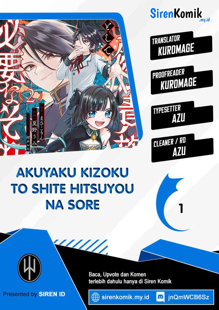 Akuyaku Kizoku to shite Hitsuyou na Sore Chapter 01 Gambar 1